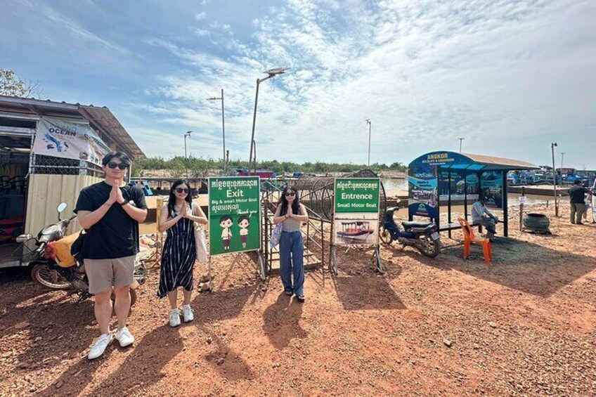 Kompong pluk floating village