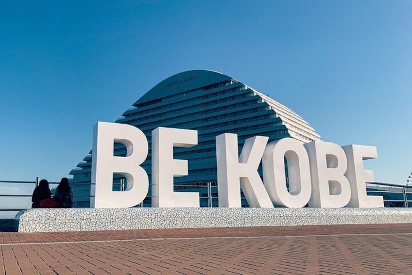 Kobe Custom Half Day Tour