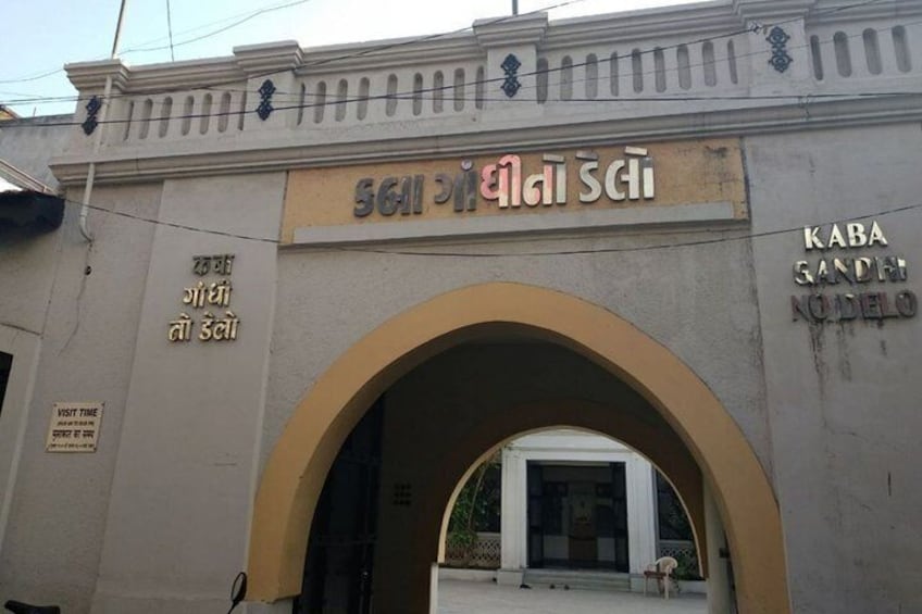 Full day Rajkot city tour