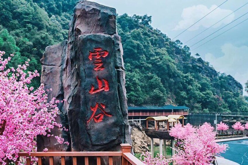 Private Day Tour to Mount Yunmen from Guangzhou