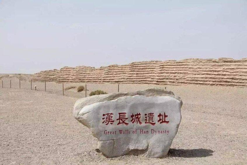 Han Great Wall 