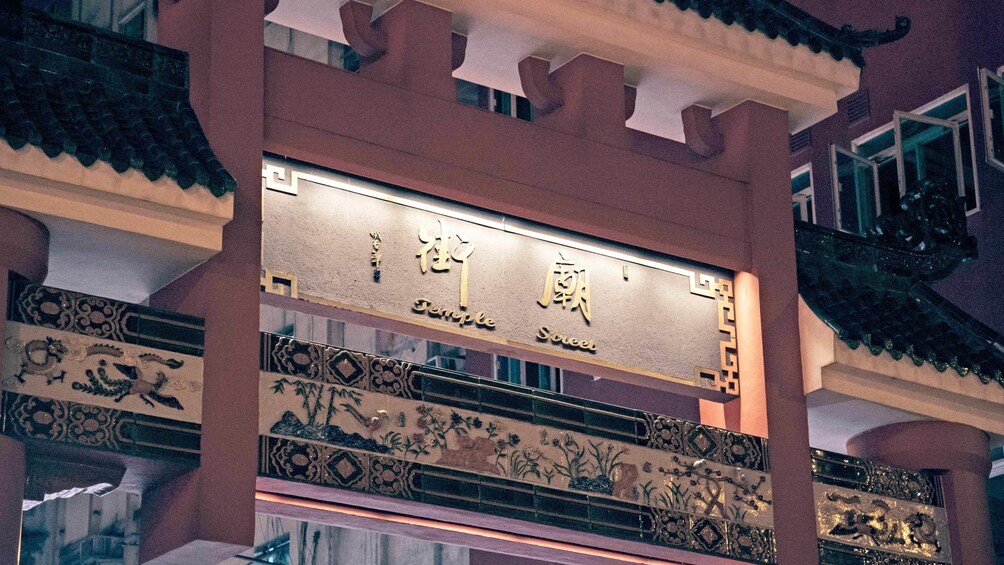 Exterior of building in Bali