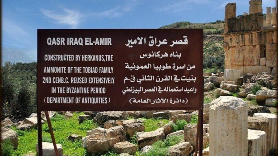 Half Day Private Tour to Iraq al-Amir