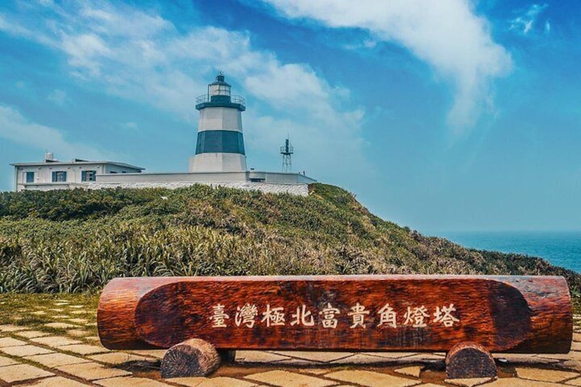 Fuguijiao Lighthouse