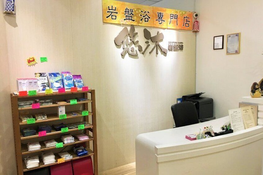 The front desk of Yanbanyu specialty store