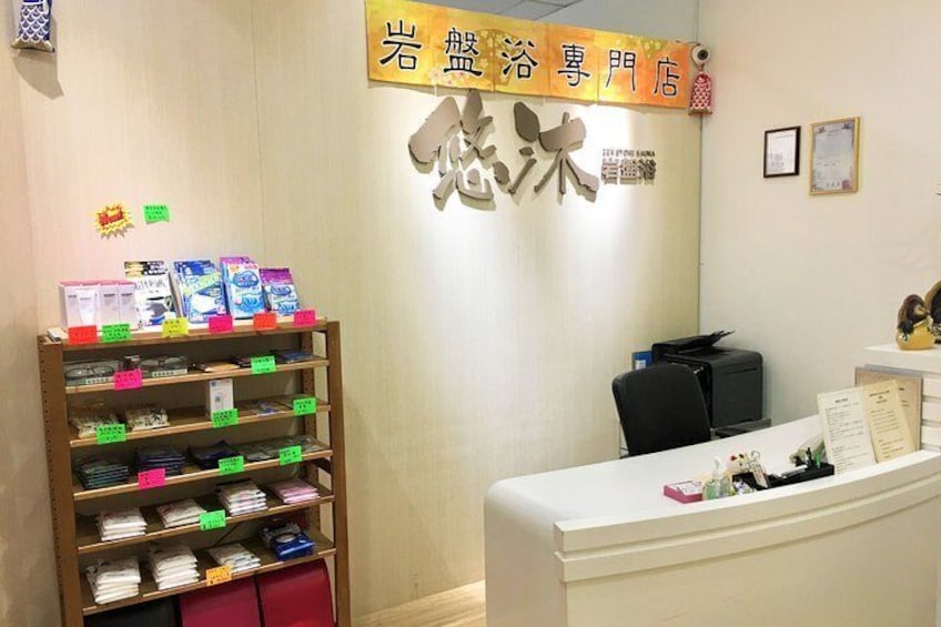 The front desk of Yanbanyu specialty store