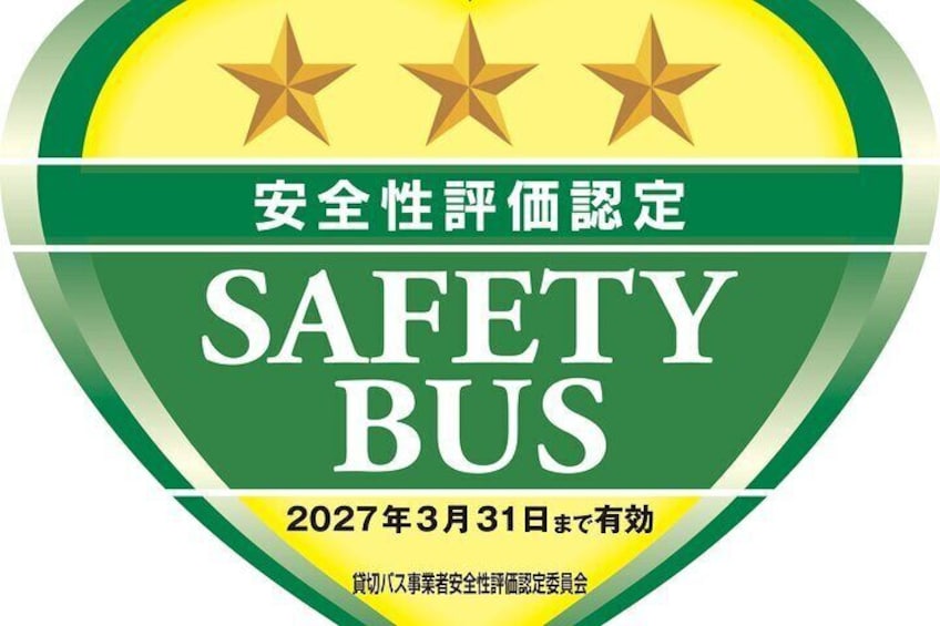 *We are a publicly recognized safe bus company.
We are responsible for your safety and cannot be prohibited by Japanese law.