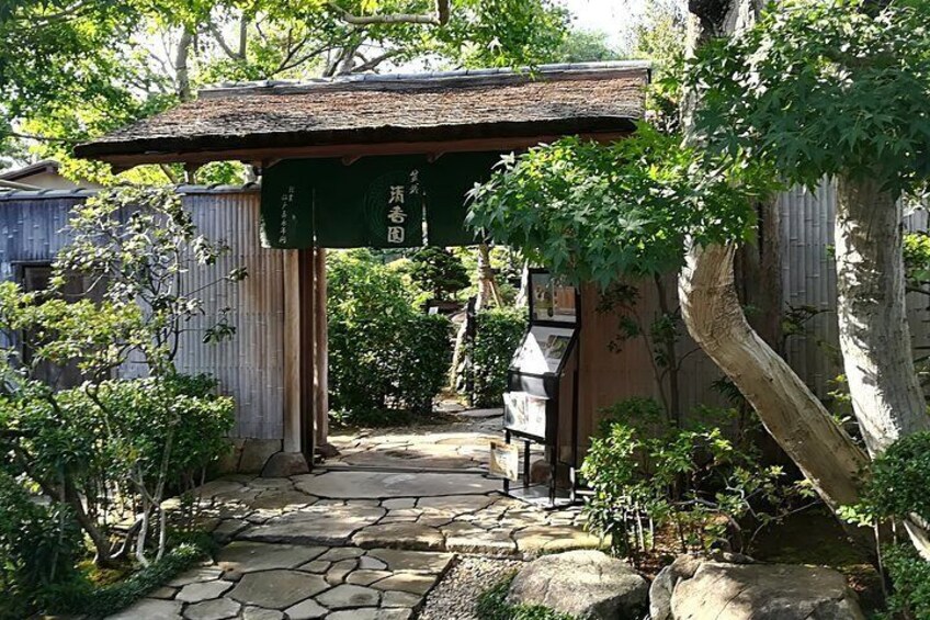 Bonsai Village : Saika-en garden