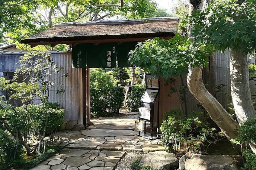 Bonsai Village : Saika-en garden