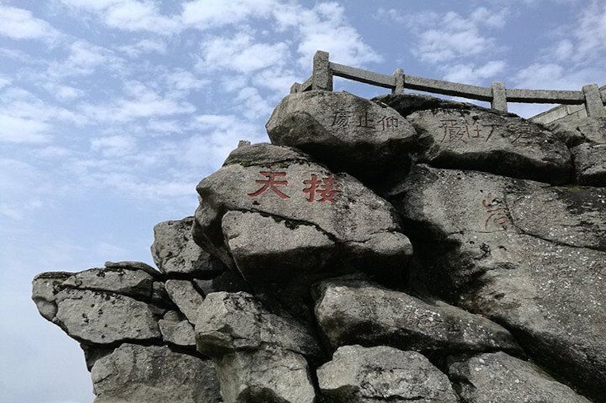 Private Day Tour to Nanyue Hengshan Mount from Changsha