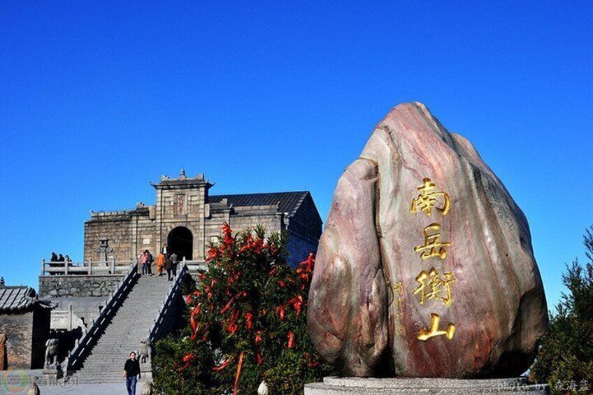 Private Day Tour to Nanyue Hengshan Mount from Changsha