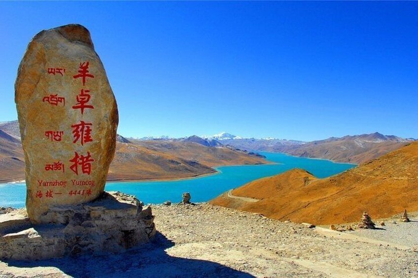 3-Day Private Tibet Tour from Sanya: Lhasa, Yamdrok Lake and Khampa La Pass