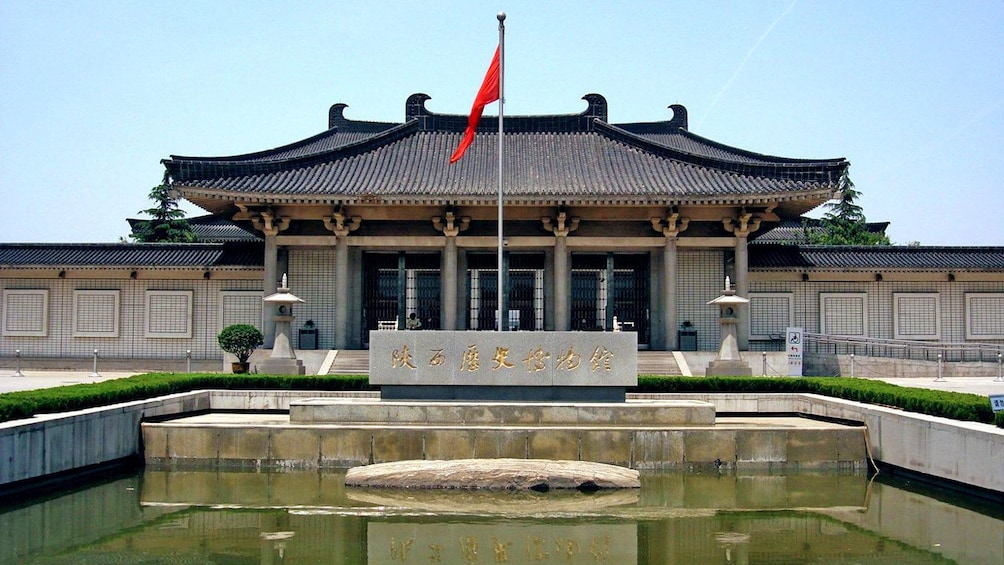 pond at the entrance of the Shaanxi History museum in Xi'an