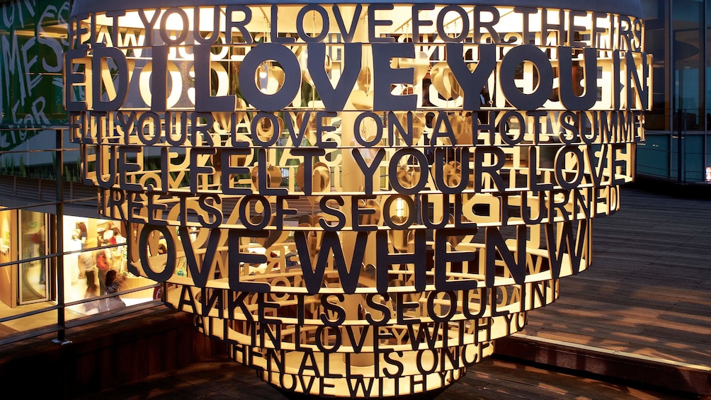 Show item 5 of 5. Light fixture inside the Seoul N Tower