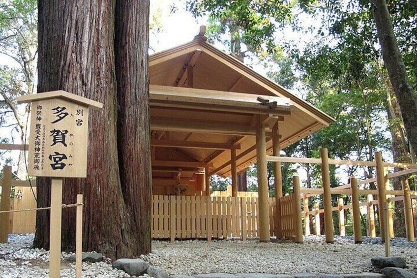 Ise Jingu(Ise Grand Shrine) Full-Day Private Tour with Nationally-Licensed Guide