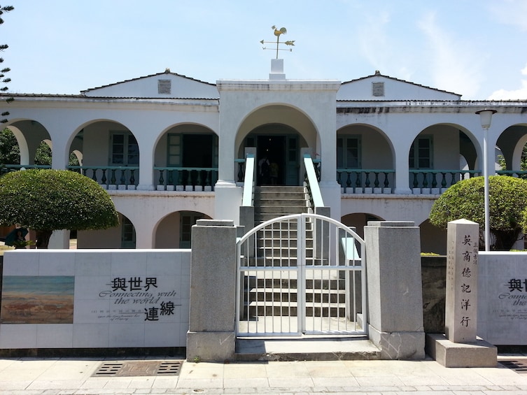 Show item 5 of 7. Private Custom Tour: One Day in Tainan