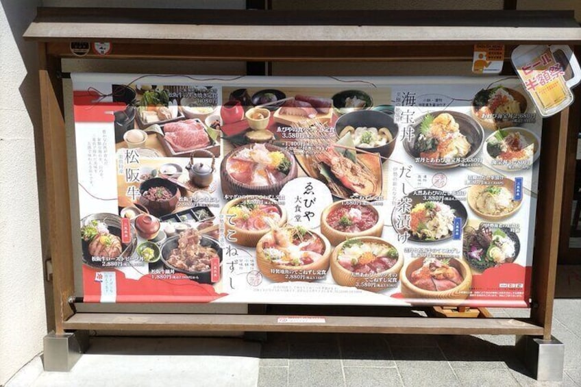 The sacred Ise Shrine, Mikimoto Island, etc, One day tour