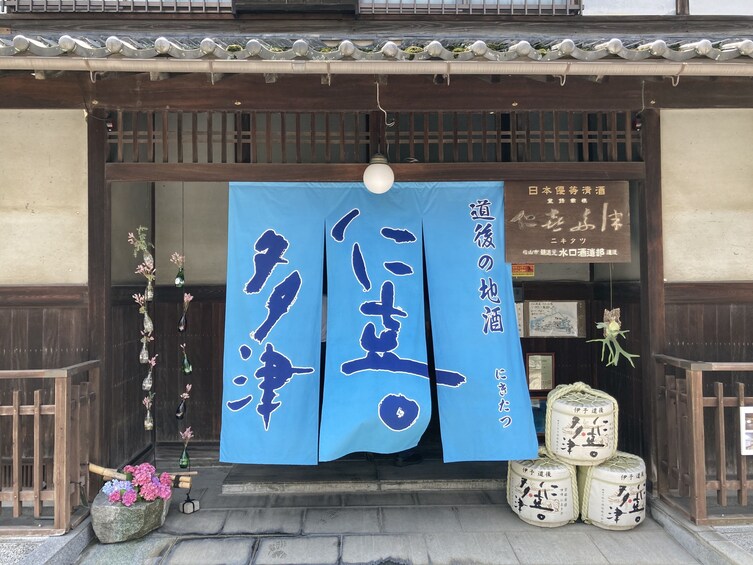 Pilgrimage Ohenro and Labeling at Local Brewery in Matsuyama