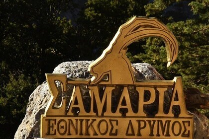 Wandertour durch die Samaria-Schlucht von Rethymno