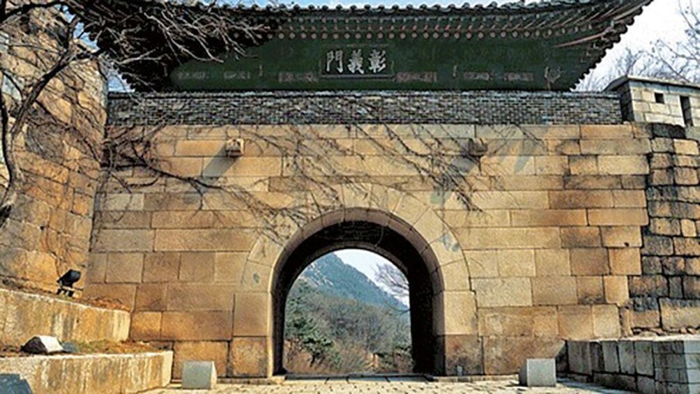 arched entrance at the Kukaksan Fortress in Korea