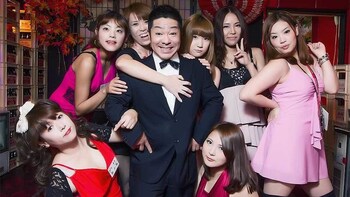 Japansk dating site på engelsk