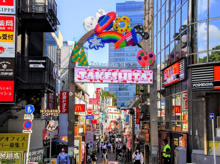 Tokyo Morning Sightseeing Bus Tour