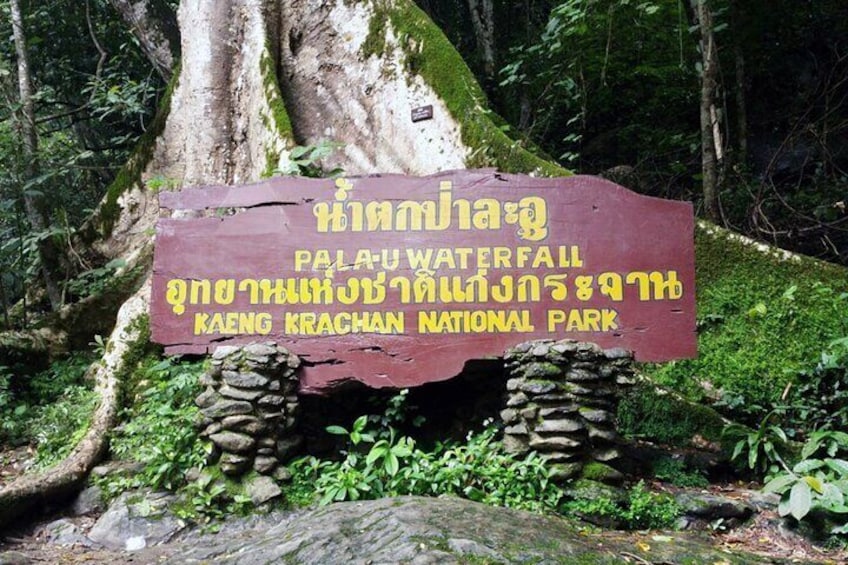 Entrance
 National Park