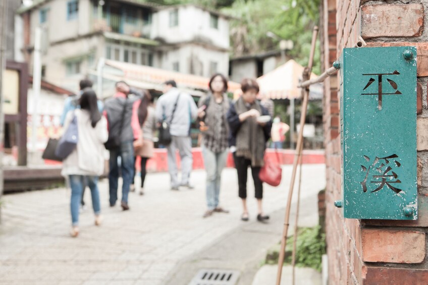 正在顯示第 4 張相片,共 6 張。 Pingxi Sky Lantern Experience & Shifen Waterfall Tour