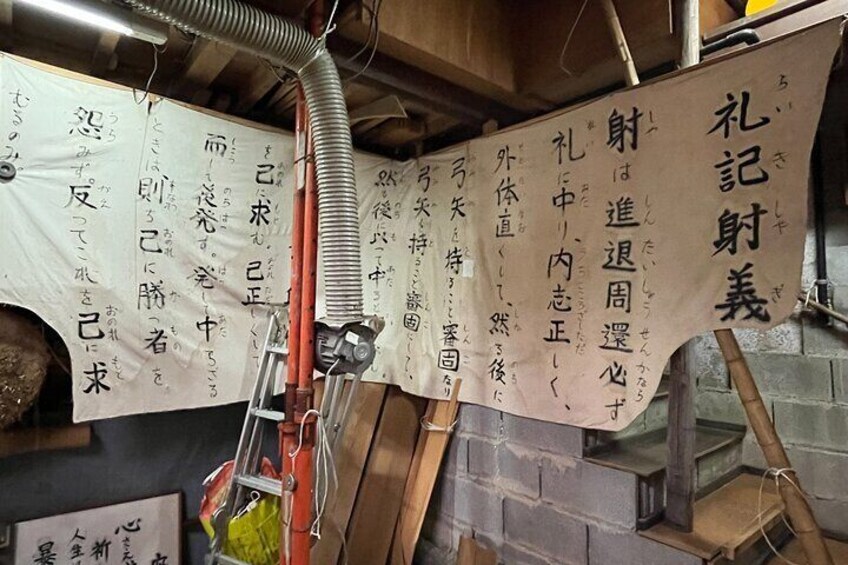 1-Hour Private Japanese Archery Experience in Kyoto