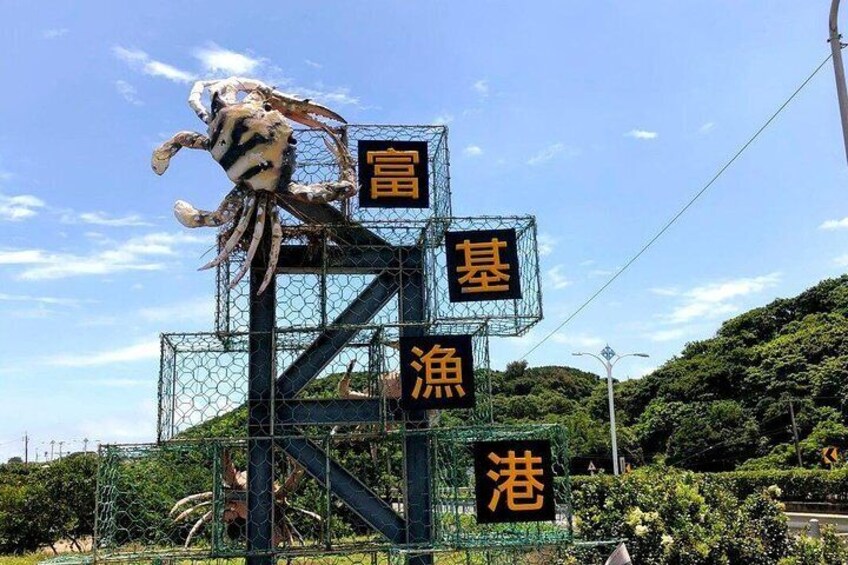 N107 Freshwater Red Mao City Fuguijiao Lighthouse Jinshan Old Street Keelung North Coast Day Tour (10h)