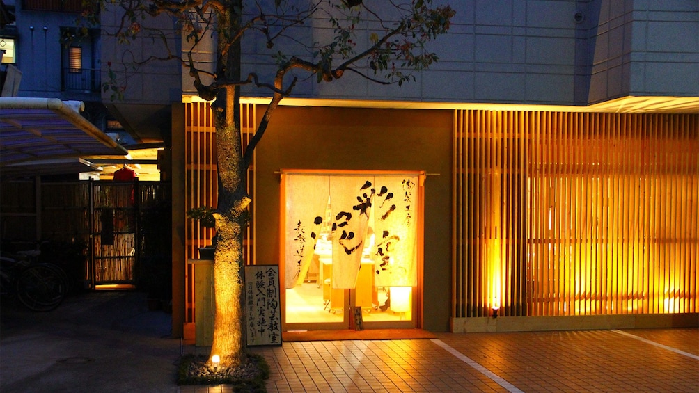 View outside the Kintsugi Pottery Repairing Experience building in Tokyo