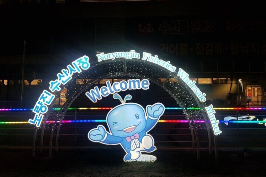 Noryangjin Fish market and Historical Park Walking Experience