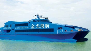 Shared Ferry: Hong Kong - Macau