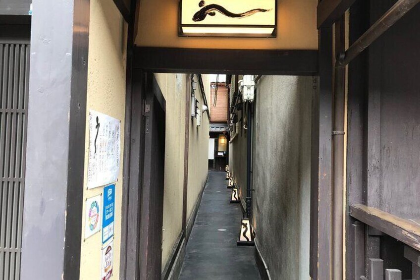 Gion