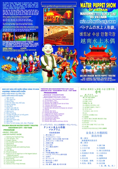 Ho Chi Minh : Water Puppet Show Ticket