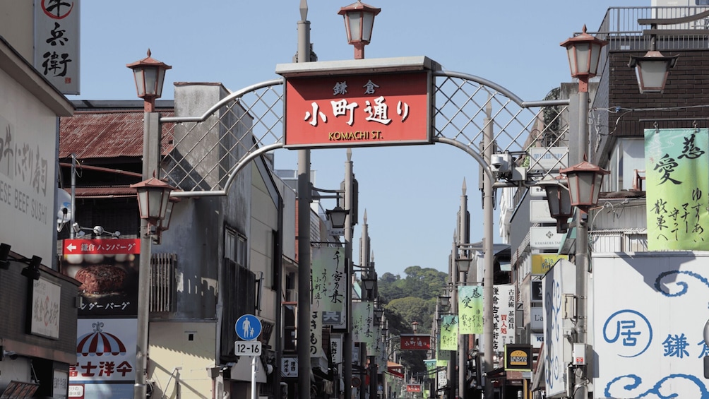 Picture 4 for Activity From Tokyo: Kamakura and Enoshima 1-Day Bus Tour