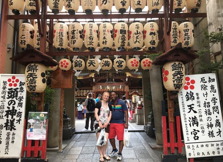 Picture 14 for Activity Kyoto Custom Private Walking Tour with Licensed Guide (4/8h)
