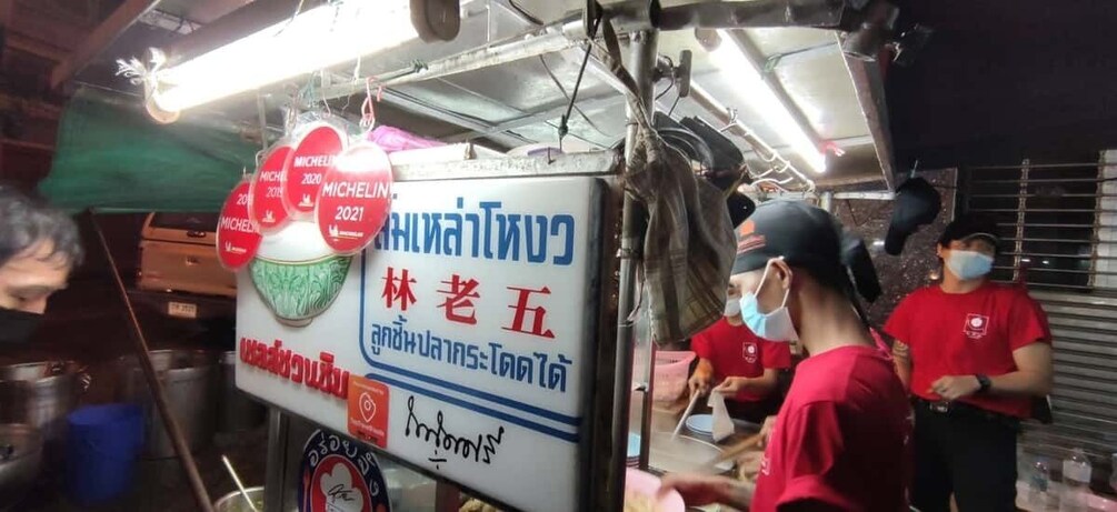 Picture 7 for Activity Bangkok: Michelin Guide Street Food Tour by Tuk Tuk