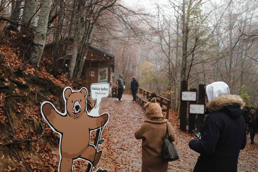 Picture 10 for Activity International Environmental Centre of ARCTUROS Tour