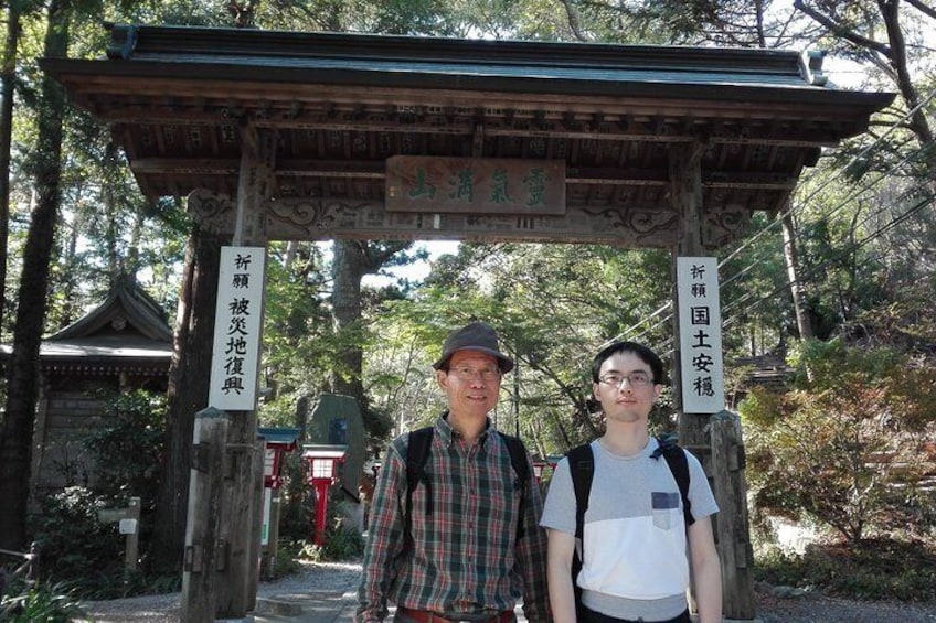 Full Day Hiking Tour at Mt.Takao including Hot Spring