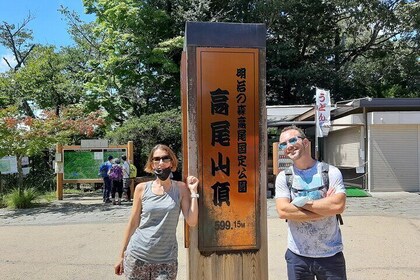 Full Day Hiking Tour at Mt.Takao including Hot Spring