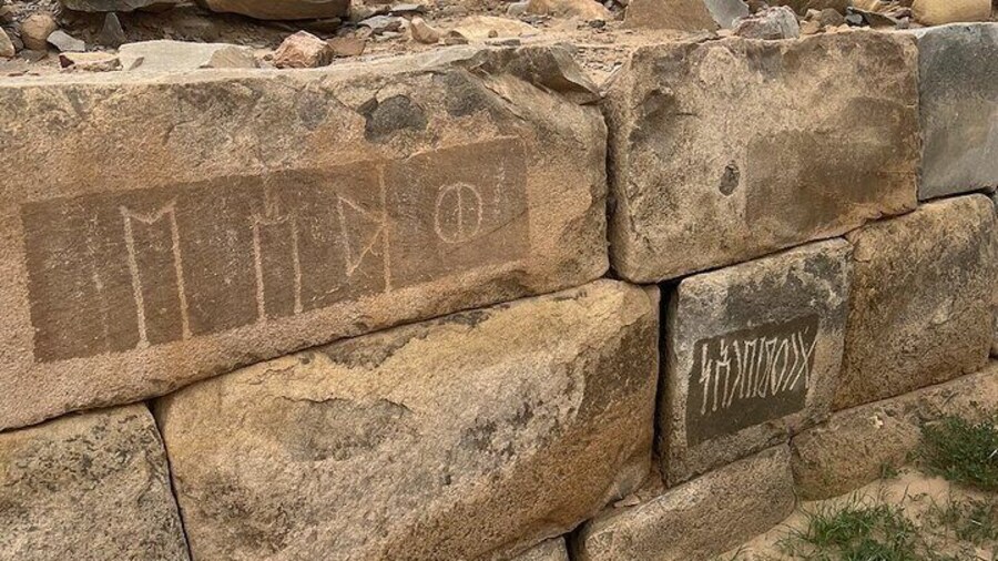 Full-Day Tour to Al Ukhdood Archaeological City