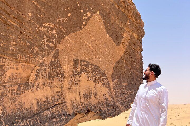 2 Days Trip to Hima Wells & AlOkhdood City in Najran