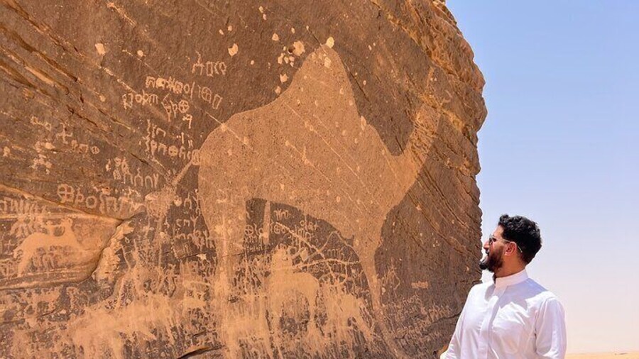 2 Days Trip to Hima Wells & AlOkhdood City in Najran