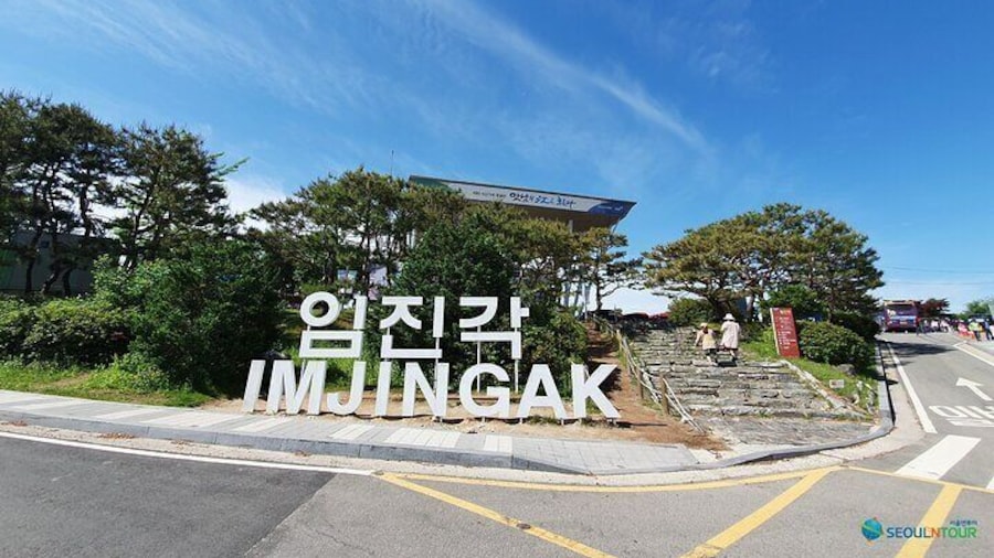 Imjingak