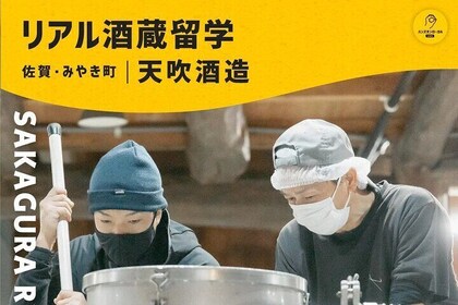 Seien Sie einen Tag lang ein Sake-Brauer! Studieren Sie Sake im Ausland in ...