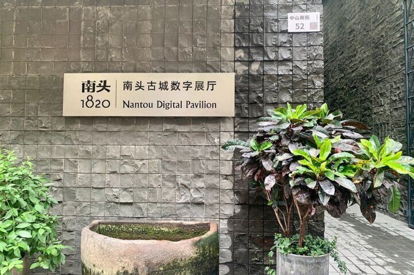 Private Day Tour from Guangzhou to Shenzhen