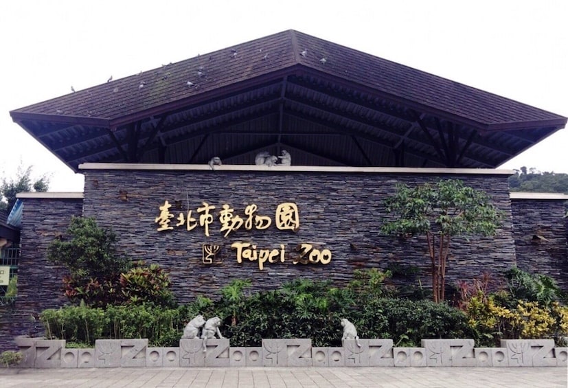 Picture 2 for Activity Taipei: Maokong Cable Car and Taipei Zoo Combo Ticket
