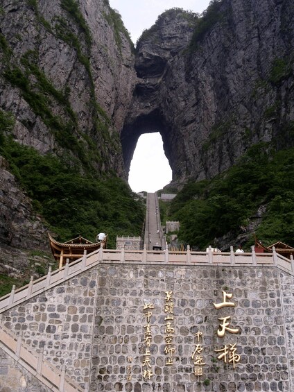 Picture 4 for Activity Full-Day Private Tour of Tianmen Mountain