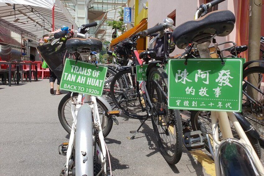 Trails Of Tan Ah Huat : Singapore 1920s. A storytelling guided bicycle tour!